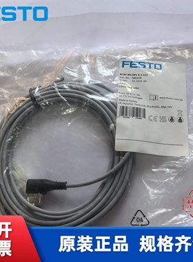 全新费斯托接近开关 FESTO SMT-C1-PS-24V-K-5,0-OE  571339 现货