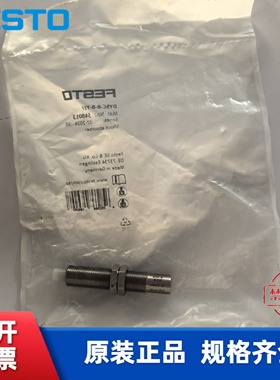 全新 费斯托 FESTO  弹性缓冲器 DYSR-12-12-Y5  1138642 现货
