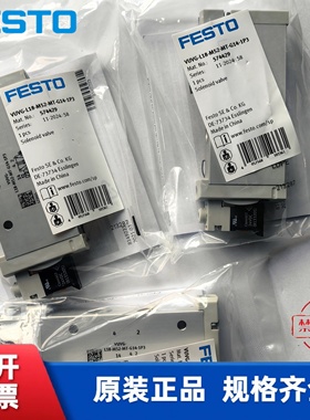费斯托 FESTO 电磁阀 VUVG-L10-M52-RT-M7-1H2L-W1 577333 现货