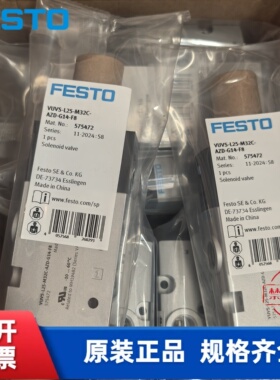 全新FESTO 费斯托 电磁阀VUVS-L25-M32C-AZD-G14-F8  575472 现货