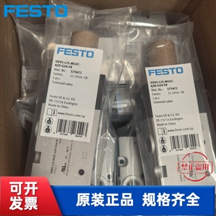 L25 M32C 575472 费斯托 现货 电磁阀VUVS G14 全新FESTO AZD
