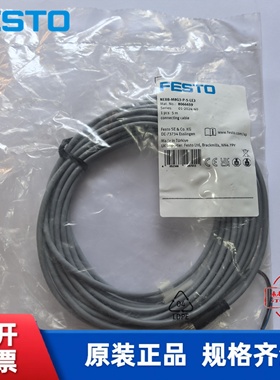 费斯托 FESTO 连接电缆 NEBB-M8G3-P-5-LE3  8066659