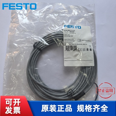 NEBB-M8G3-P-5-LE38066659