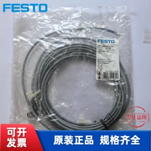 费斯托 FESTO 连接电缆 NEBU-M8W3P-K-5-LE3 541340 现货