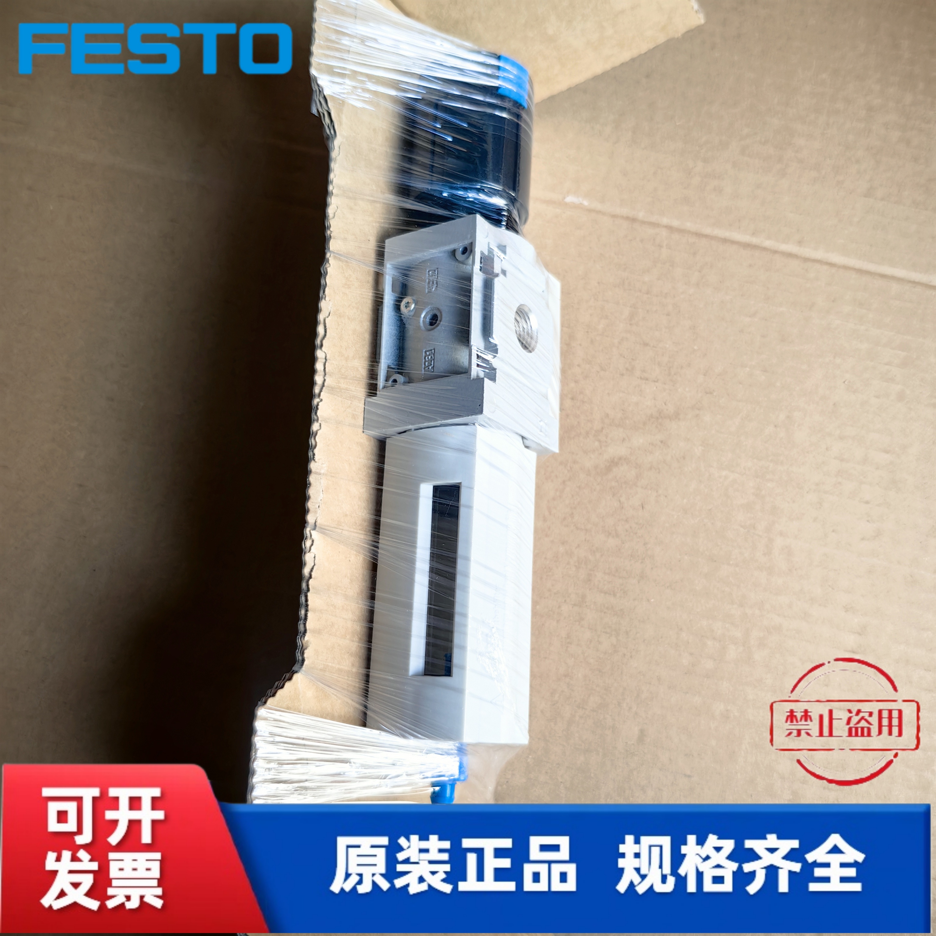 全新 费斯托 FESTO 过滤减压阀 MS4-LFR-1/4-D7-CRM-AS  529152