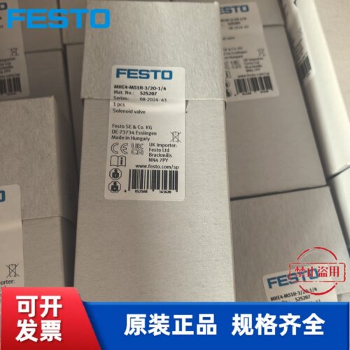 全新 费斯托 FESTO 高速电磁阀 MHE4-MS1H-3/2O-1/4 525207 现货