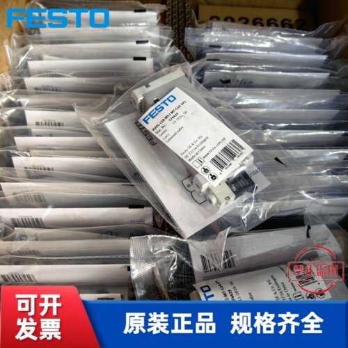 FESTO 电磁阀 费斯托  VUVG-L14-M52-AT-G18-1H2L-W1 576256 现