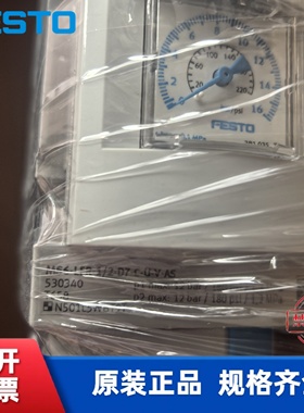 全新费斯托 FESTO 过滤减压阀MS6-LFR-1/2-D7-CUV-AS 530340 现货