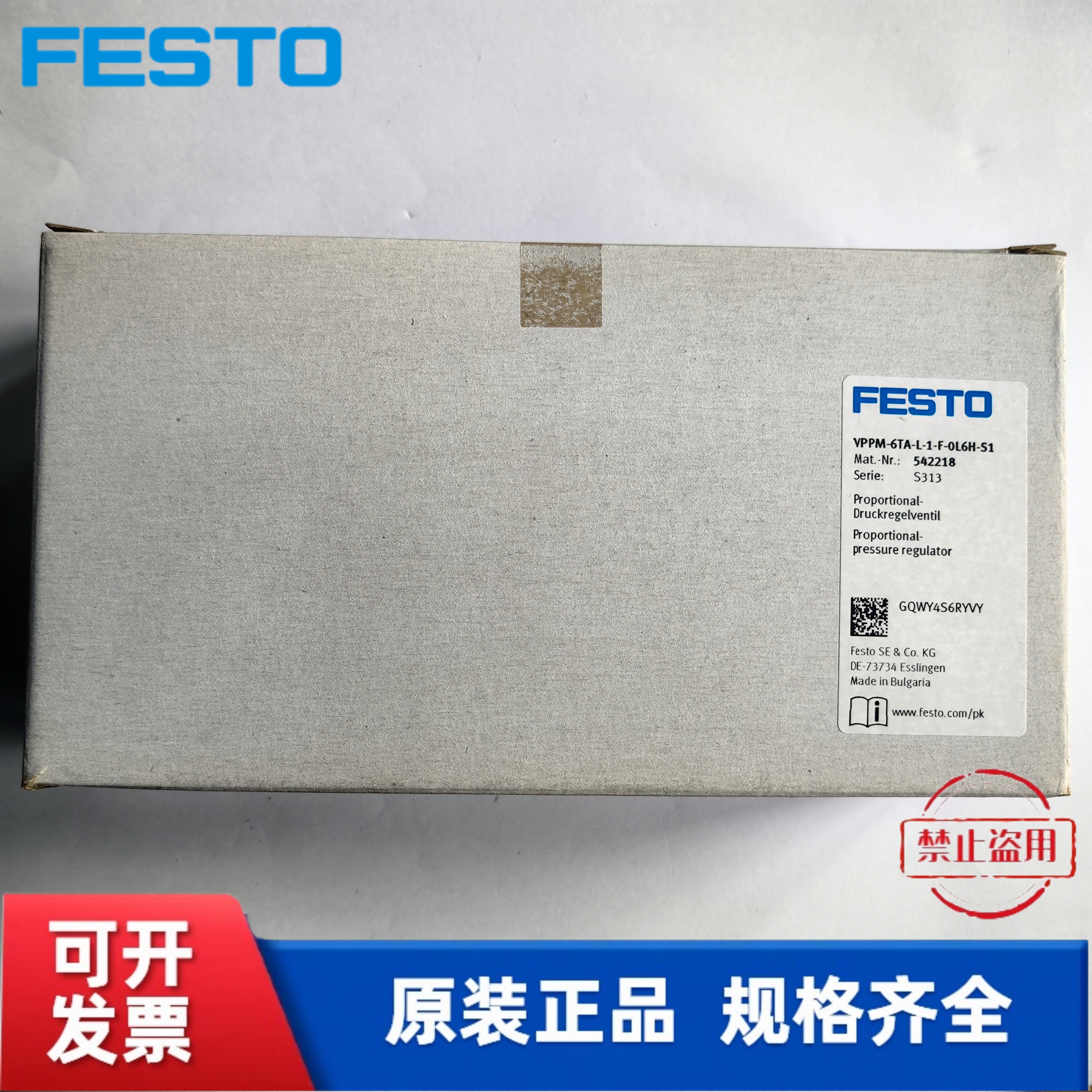 全新费斯托 FESTO 比例压力阀 VPPM-6TA-L-1-F-0L6H-S1 542218