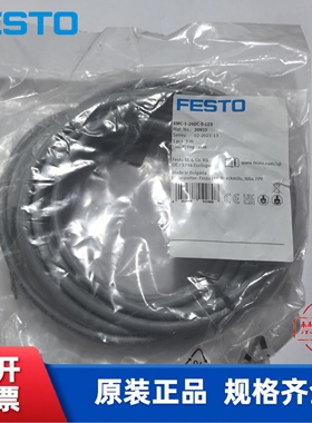 全新 费斯托 FESTO 连接线 KMC-1-24DC-5-LED 30933 现货