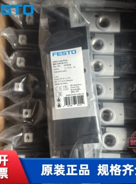 费斯托 FESTO电磁阀  VUVS-L30-P53C-MD-G38-F8-1C1  575618 现货