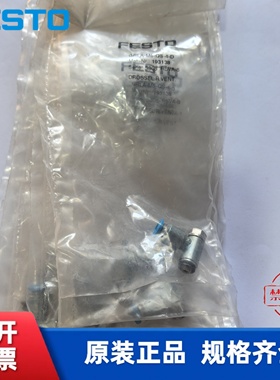 费斯托 FESTO节流阀 GRLA-M5-QS-4-D 193138 现货