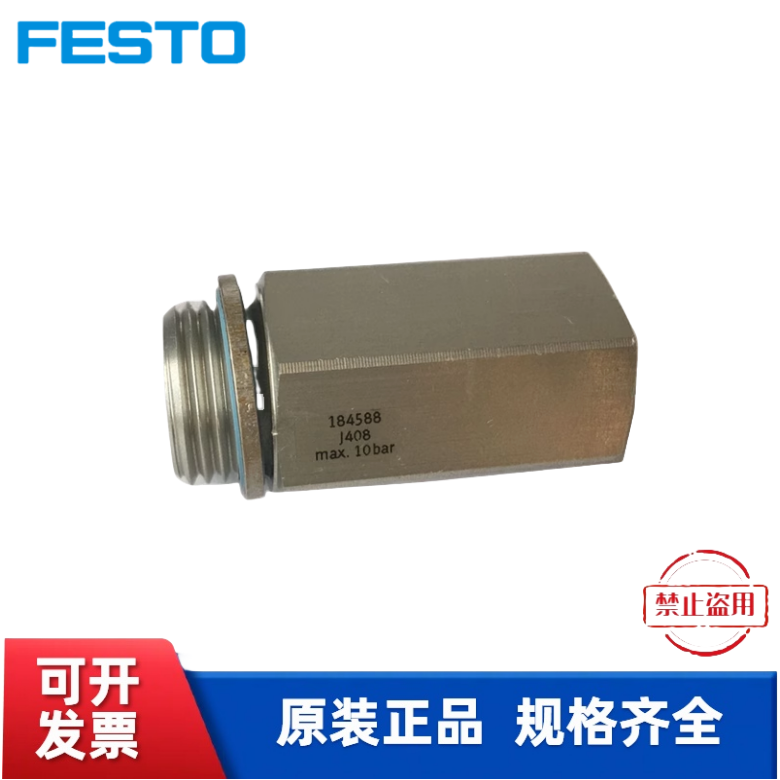 全新正品FESTO费斯托 手动排气阀 184588 HAB-1/2 现货