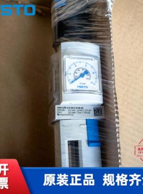 全新费斯托 FESTO 过滤减压阀 MS4-LFR-1/4-D7-EUM-AS  535724