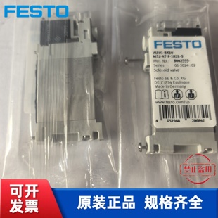 现货 1H2L VUVG BK10 M52 全新FESTO费斯托电磁阀 8042555