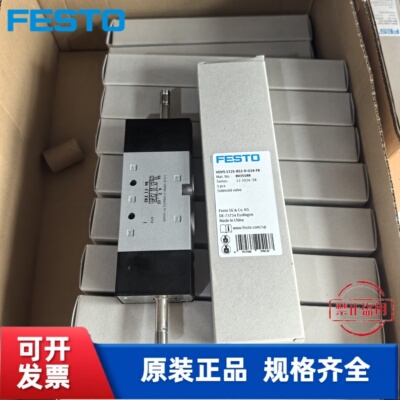 全新 费斯托 FESTO电磁阀 VUVS-L20-P53U-MD-G18-F7-1C1  575267