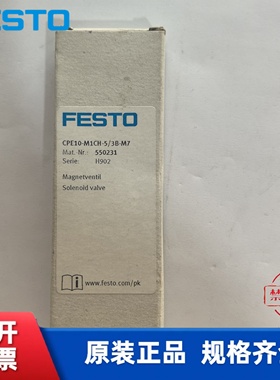 费斯托 FESTO 电磁阀 196925 CPE10-M1BH-5J-M7 现货