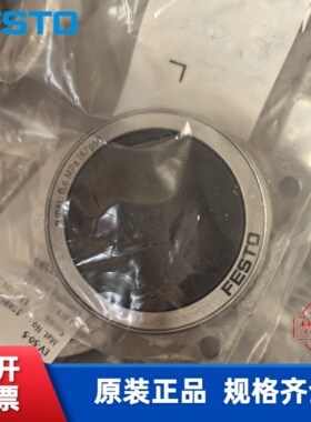 全新 费斯托  FESTO  膜片式夹紧气缸 EV-50-5  184858 现货