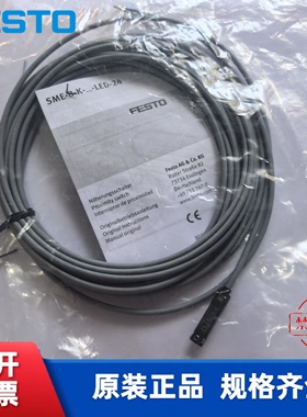 全新费斯托 FESTO 接近开关 SMT-C1-PS-24V-K-0,3-M12  571341