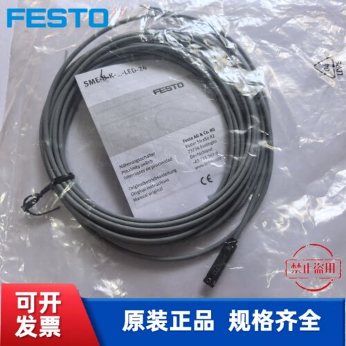 全新费斯托FESTO 接近开关 SIES-8M-NS-24V-K-7,5-OE  551396