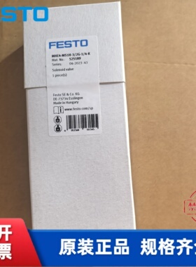 全新 FESTO费斯托 高速阀 MHE4-MS1H-3 / 2G-1/4-K 525189