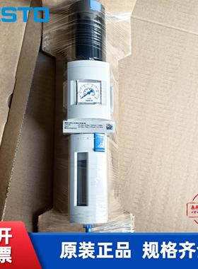 全新费斯托 FESTO 过滤减压阀 MS6-LFR-3/8-D6-CRV-AS  529218