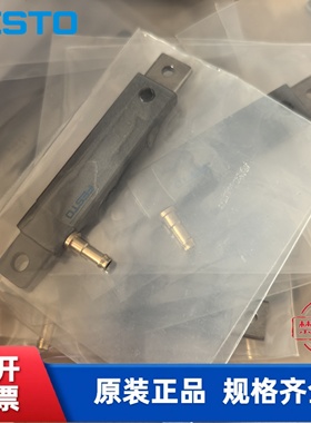 全新FESTO费斯托扁平型气缸 EZH-2,5/9-10-B  164991 164992 现货