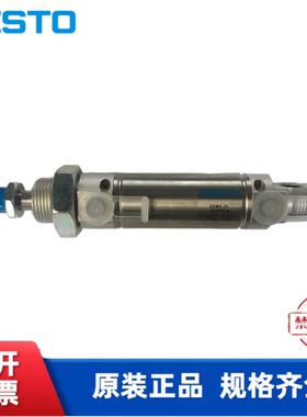 全新 FESTO 费斯托 气缸 DSNU-10-15-P-A  1908251 现货