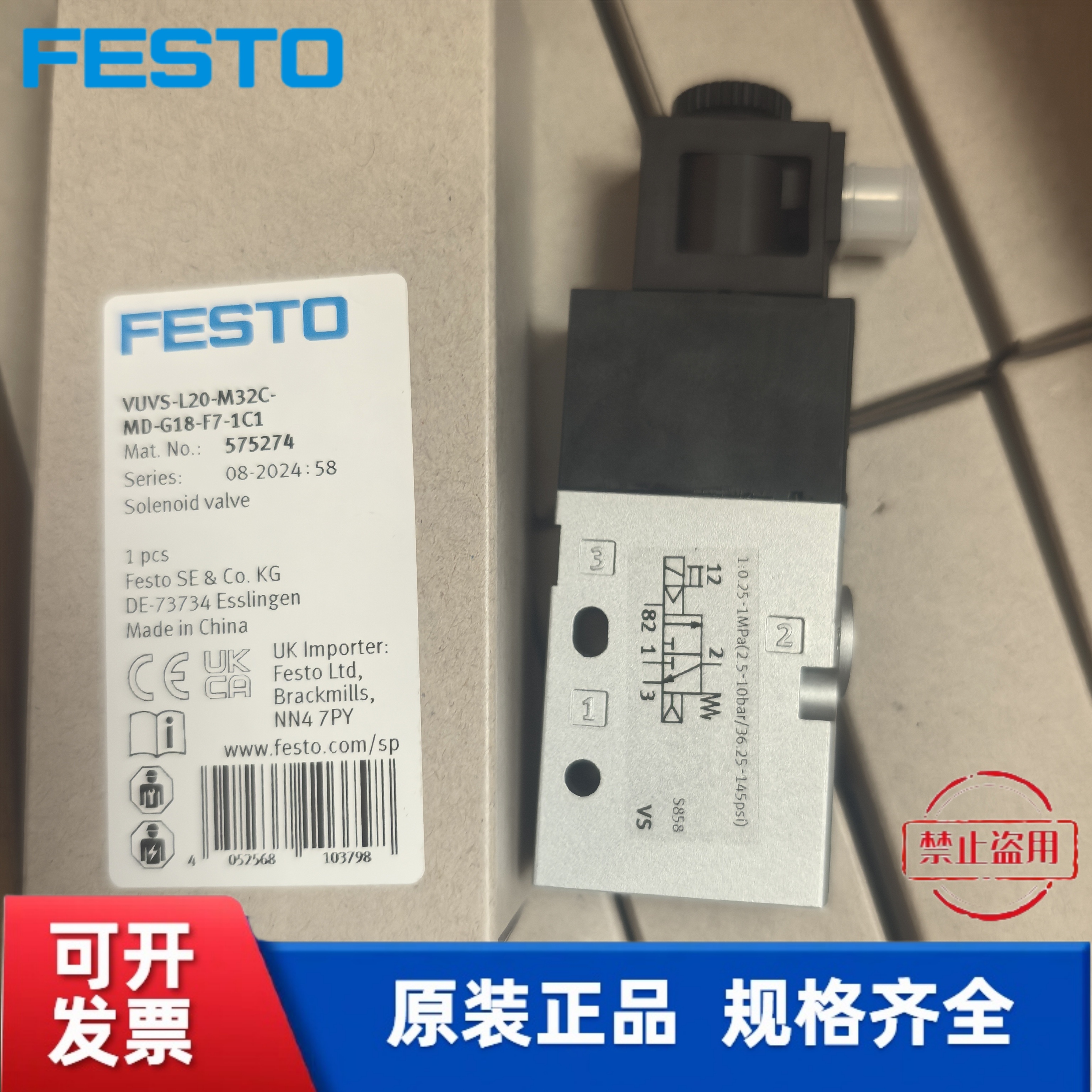 全新 费斯托 电磁阀 VUVS-L25-M32C-MD-G14-F8-1C1+G  8059140