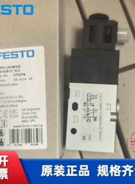 全新费斯托 FESTO电磁阀 VUVS-L20-M32U-MD-G18-F7-1C1  575276