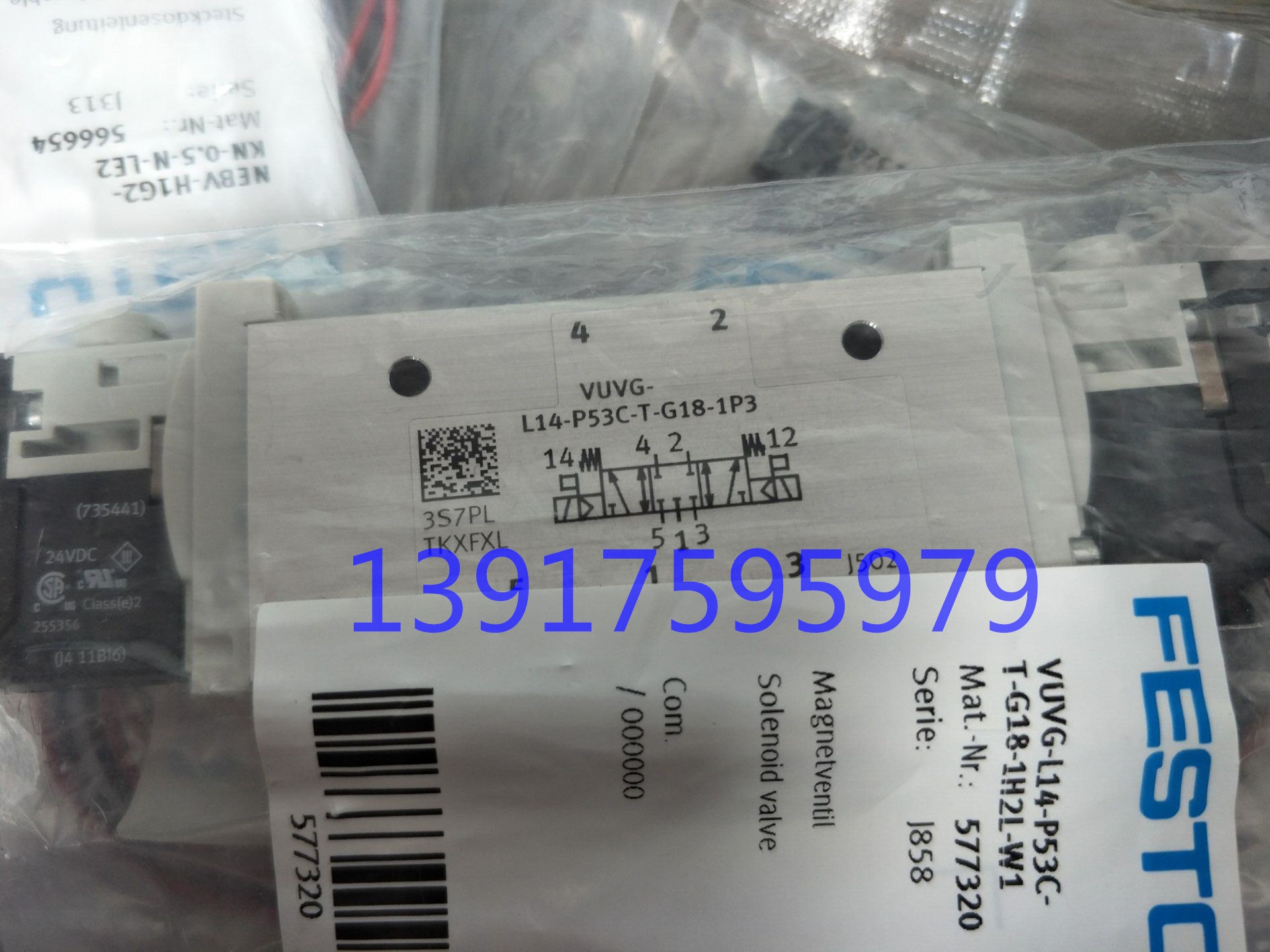 费斯托 FESTO 电磁阀 566501 VUVG-L14-P53C-T-G18-1P3 现货 标准件/零部件/工业耗材 其他气动元件 原图主图