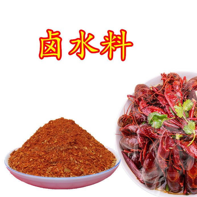 [Bittern] Star lobster Seasoning brine taste shrimp Thirteen Russell Mashed garlic lobsterin the Agri rice/Dried foods/Condiment , Condiment/Jam/Salad , Seasoning , Other spices  category - from Buy2taobao.com to provide professional Taobao agent buy service