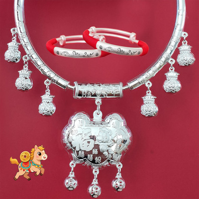 999足银马年儿童项圈手镯银锁纯银长命锁平安锁宝宝婴儿满月周岁