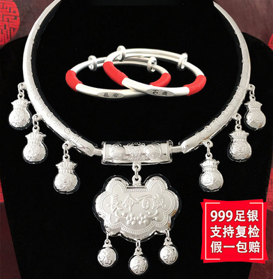 婴儿项圈纯银满月周岁长命锁