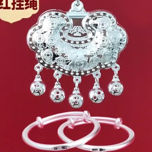足银999宝宝银手镯子蛇龙年宝纯银长命锁婴儿童小孩满月套装礼盒