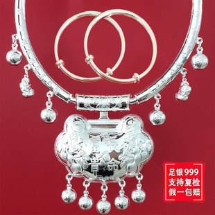 纯银手镯长命锁蛇项圈999足银锁吊坠男女宝宝成人婴儿满月周岁送