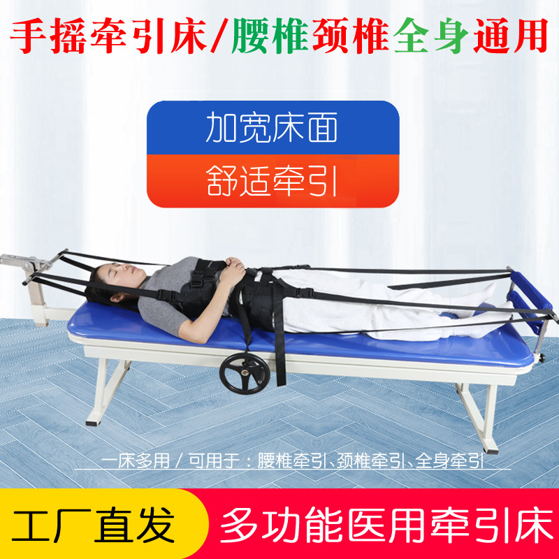 多功能颈椎腰椎牵引床医用腰间盘突出人体拉伸器腰部脊柱牵引床