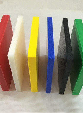 20mm白色POM板 黑色防静电赛钢板 彩色聚甲醛POM板 加工 尺寸定制