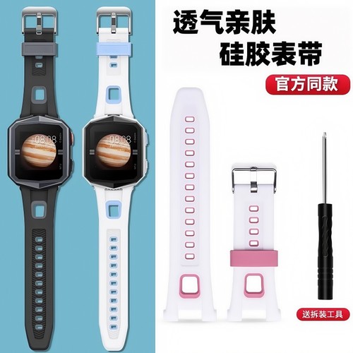 官方同款 佩戴舒适