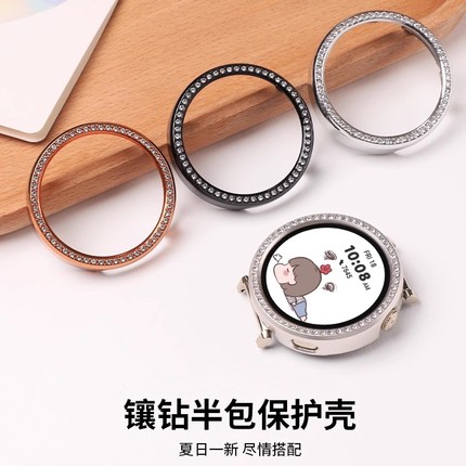 适用于华为gt5手表保护壳镶钻款GT4保护套女款41mm/42mm半包女士gt5pro智能运动手表壳ins风个性时尚小众高级