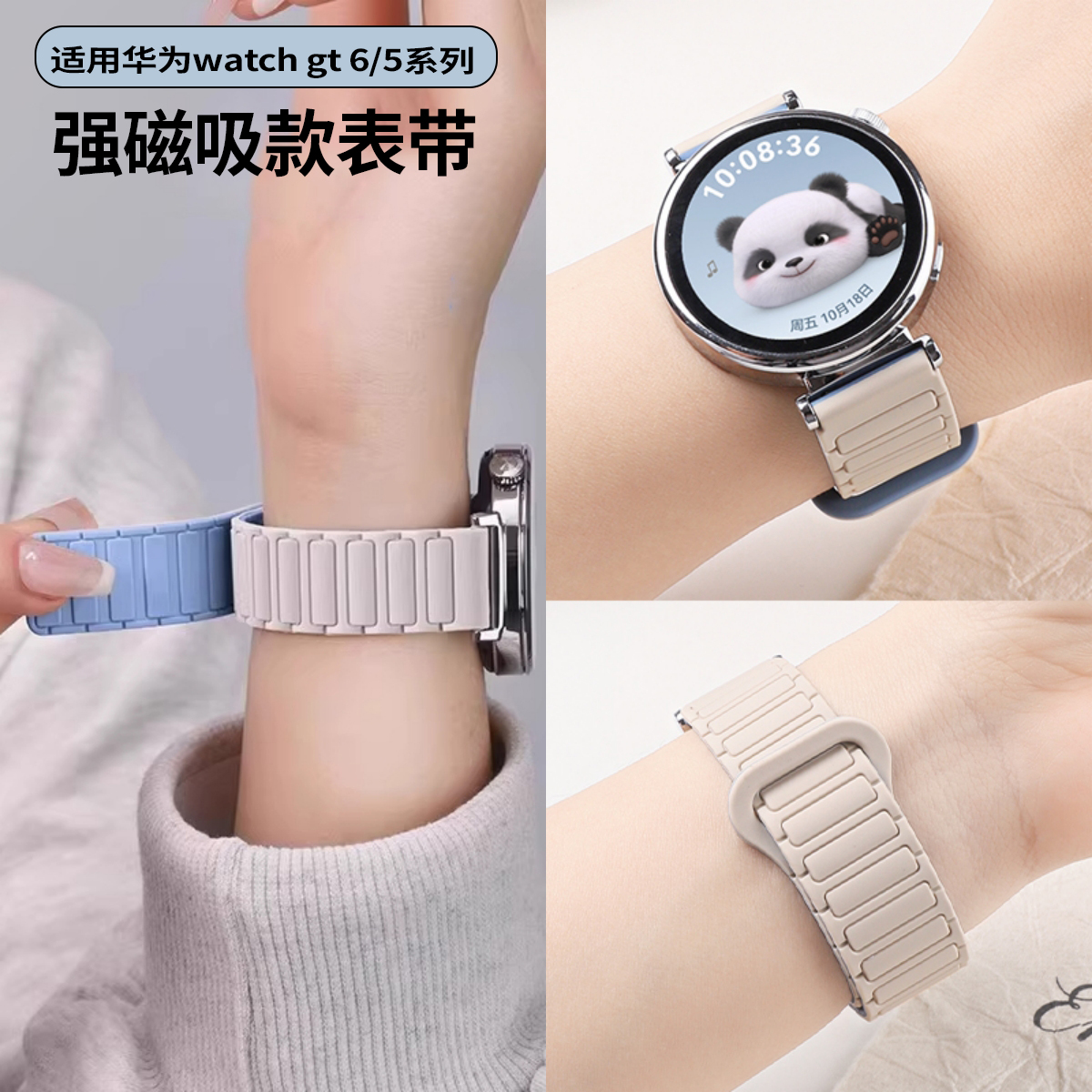 舒适透气