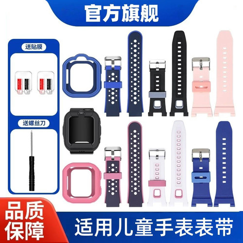 舒适透气