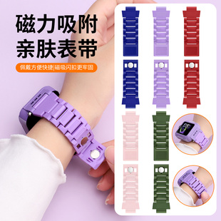 适用于华为儿童手表5/4/3Pro表带5活力版磁吸闪扣新耀版腕带5Xpro/4X加长表链3S/超能版智能电话男女学生配件