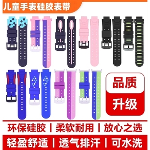 Z6巅峰版 Y01A腕带D3 Q1CQ2 Y03 Y02 适用于小天才儿童手表带硅胶Z10 Z9通用 Y05