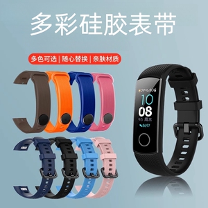 适用于华为荣耀手环5/4/3表带硅胶华为运动手环3/3pro腕带替换带智能手环4pro防水三四五代环带时尚配件