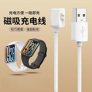 8便携磁吸充电座3Active 3充电器快充小米智能手环9 Lite手表配件 适用于小米手环9pro充电线红米手表5
