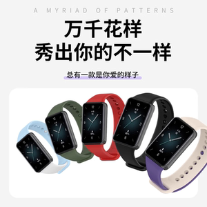 适用于荣耀手环10/9表带硅胶腕带band9nfc版honor环带男女款运动智能防水表带九代时尚替换带舒适配件