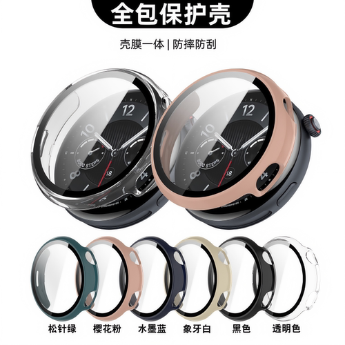 壳膜一体  防摔防刮