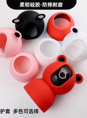 适用于小米摄像机3保护套米家摄像头2保护壳1080P云台版2k家用监控摄像头2.5k/3k软硅胶套可爱防摔透气防尘