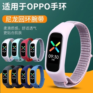 适用于oppo手环表带硅胶OPPO手环 环带硅胶替换带 1代腕带尼龙表带智能运动手环学生男女时尚